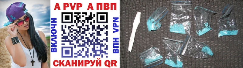 APVP Crystall  Харовск 