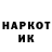 ГЕРОИН гречка SeN _