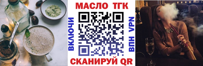 Еда ТГК марихуана  MEGA вход  Харовск 