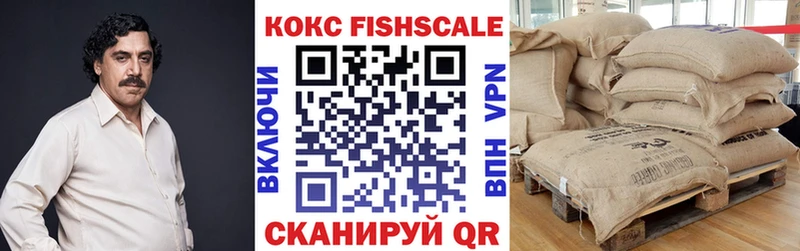 купить закладку  Харовск  КОКАИН 97% 