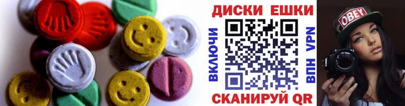 Ecstasy XTC  Харовск 