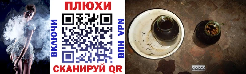 ГАШИШ хэш  Харовск 