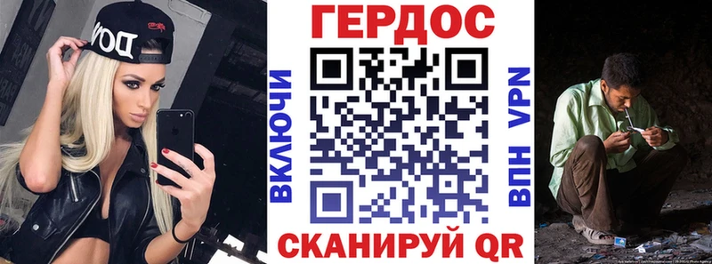 Героин гречка Харовск