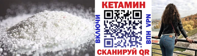 КЕТАМИН ketamine  где купить   Харовск 