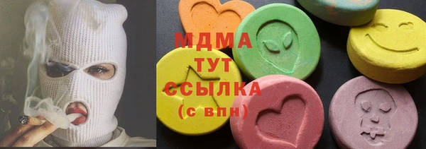 круглые Алзамай