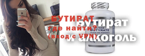 круглые Алзамай