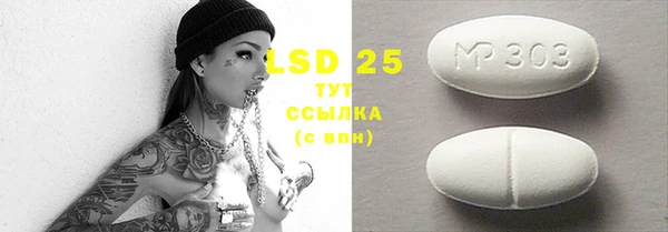 таблы Алексеевка