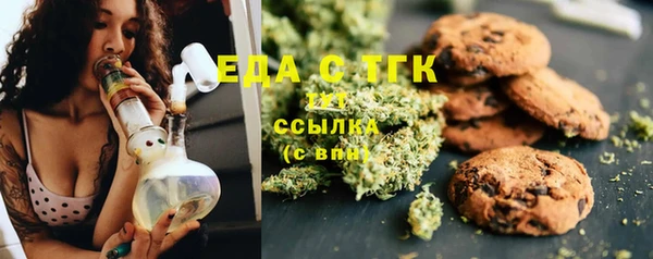 круглые Алзамай
