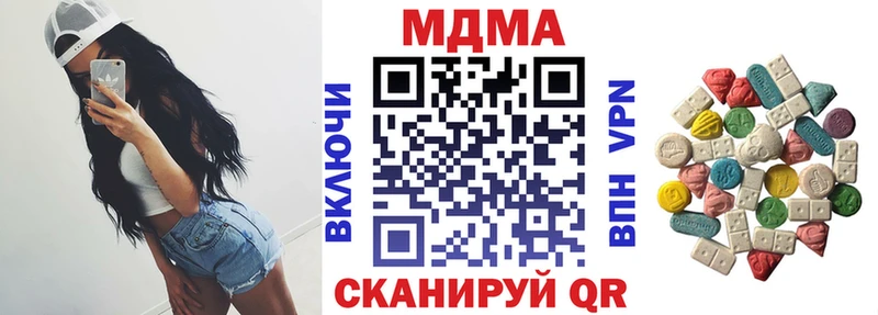 МДМА кристаллы  Харовск 
