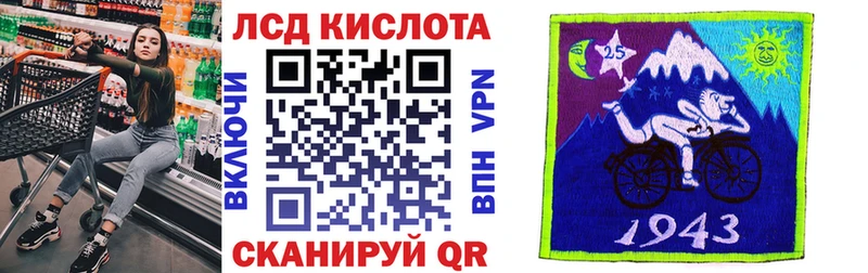 Наркотические марки 1500мкг  mega зеркало  Харовск 