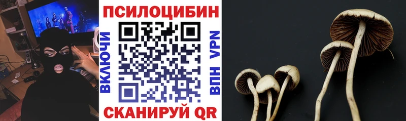 Галлюциногенные грибы мухоморы  Харовск 